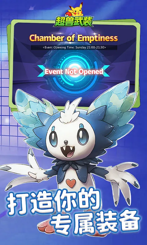 ������װ2026�ٷ�����v1.0.0 ��׿���ͼ