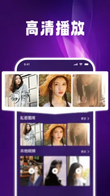 ����˽����Ѳ�����(��˽������Ӧ��)v1.0.5 ��Ѱ��ͼ