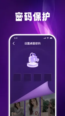 ����˽����Ѳ�����(��˽������Ӧ��)v1.0.5 ��Ѱ��ͼ