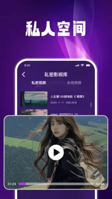 ����˽����Ѳ�����(��˽������Ӧ��)v1.0.5 ��Ѱ��ͼ