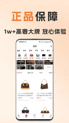 ��С�����2026�ٷ����°汾v1.8.5 �ֻ����ͼ