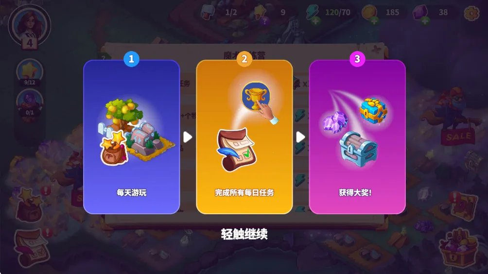 Ԣ��С���ƽ��v1.34.0 ��Ѱ��ͼ