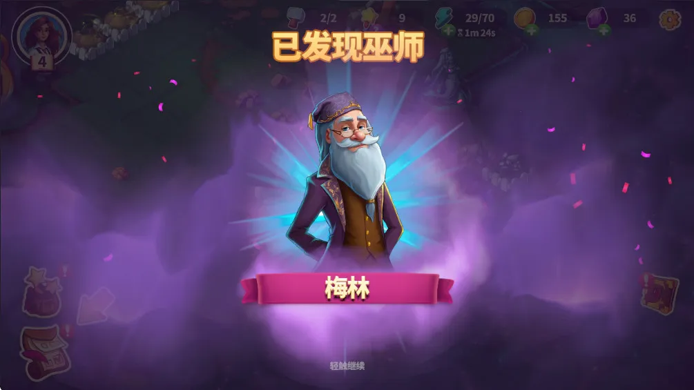 Ԣ��С���ƽ��v1.34.0 ��Ѱ��ͼ