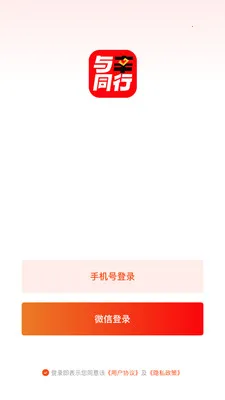 ����ͬ��2026�ٷ�����v26.03.20 �ٷ������ͼ