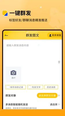 ΢�̺���2026���ذ�װv2.0.0 ��Ѱ��ͼ