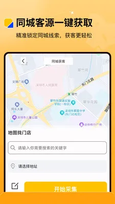 ΢�̺���2026���ذ�װv2.0.0 ��Ѱ��ͼ