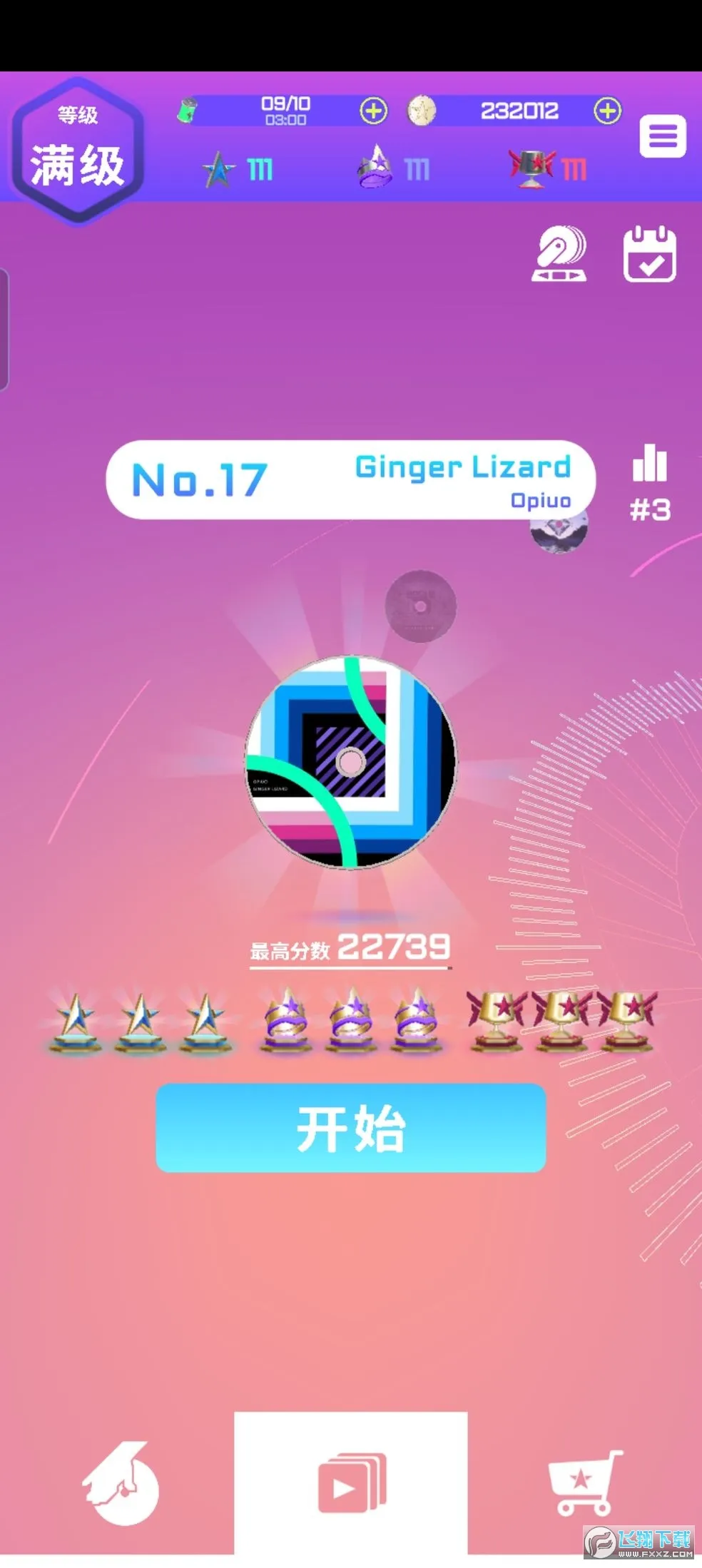 旋转节奏安卓正式版 旋转节奏安卓正式版