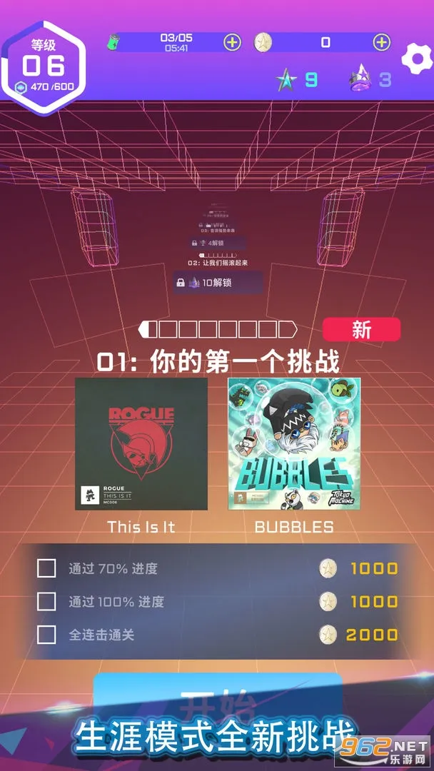 ��ת���ల׿��ʽ��v1.3.2 �ٷ������ͼ