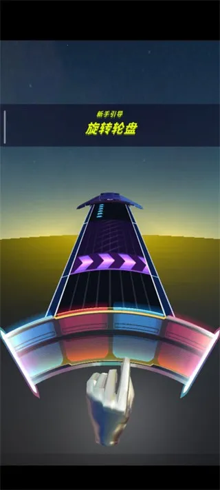 旋转节奏安卓正式版 旋转节奏安卓正式版