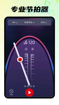 ����ϸ貥����2026���°汾v1.0.1 �ٷ������ͼ