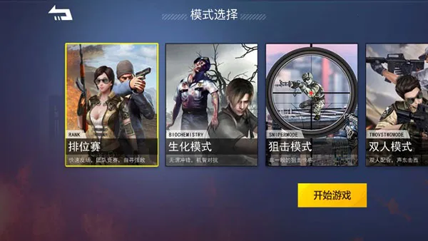 ǹս��ҫ��ӢMOD���ú�Կ�ײ˵�