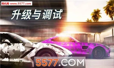 csr����2���޽�Ұ�v6.3.0 �ֻ����ͼ
