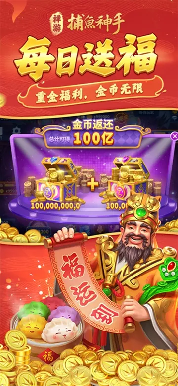 ��������2026���ذ�װv99.1 ��׿���ͼ