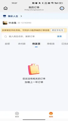 �������(������ѧ����ƽ̨)v26.02.26 ��׿���ͼ