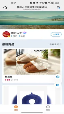 �������(������ѧ����ƽ̨)v26.02.26 ��׿���ͼ