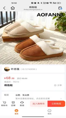 �������(������ѧ����ƽ̨)v26.02.26 ��׿���ͼ