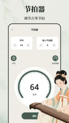 ����ѧϰZen����(����ѧϰ����)v3.0.5 ��Ѱ��ͼ