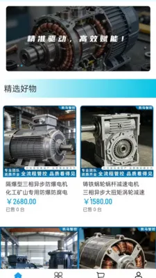 �����ǿ�(����豸�ɹ�ƽ̨)v2.0 �ٷ������ͼ