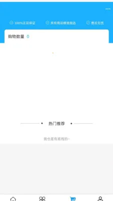 �����ǿ�(����豸�ɹ�ƽ̨)v2.0 �ٷ������ͼ