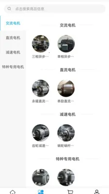 �����ǿ�(����豸�ɹ�ƽ̨)v2.0 �ٷ������ͼ