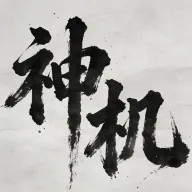 �������(��ѧ����ƽ̨)v1.0.6 ��Ѱ�