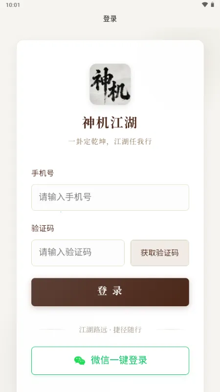 �������(��ѧ����ƽ̨)v1.0.6 ��Ѱ��ͼ