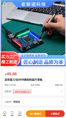 ��ŵ�Ƽ�2026�ٷ�����v2.1 ��׿���ͼ