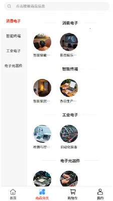 ��ŵ�Ƽ�2026�ٷ�����v2.1 ��׿���ͼ