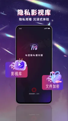 ������˽������(��˽�ļ�����)v1.0.0 ��׿���ͼ