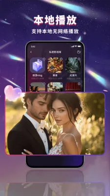 ������˽������(��˽�ļ�����)v1.0.0 ��׿���ͼ