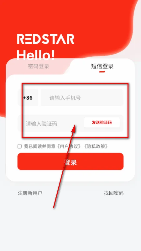RS红色星球(数字资产平台) RS红色星球(数字资产平台)