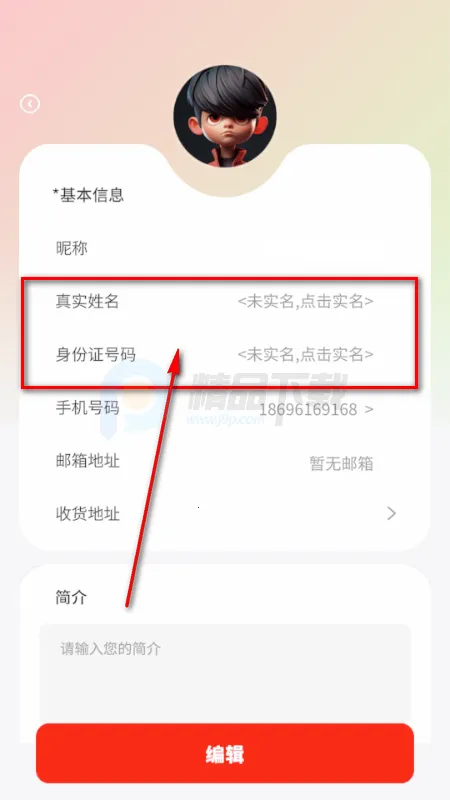 RS红色星球(数字资产平台) RS红色星球(数字资产平台)