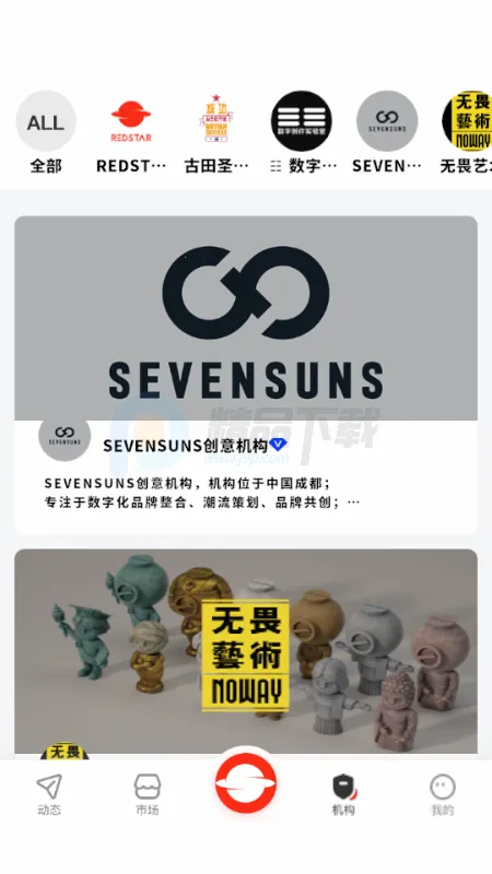 RS��ɫ����(�����ʲ�ƽ̨)v1.0 ��׿���ͼ