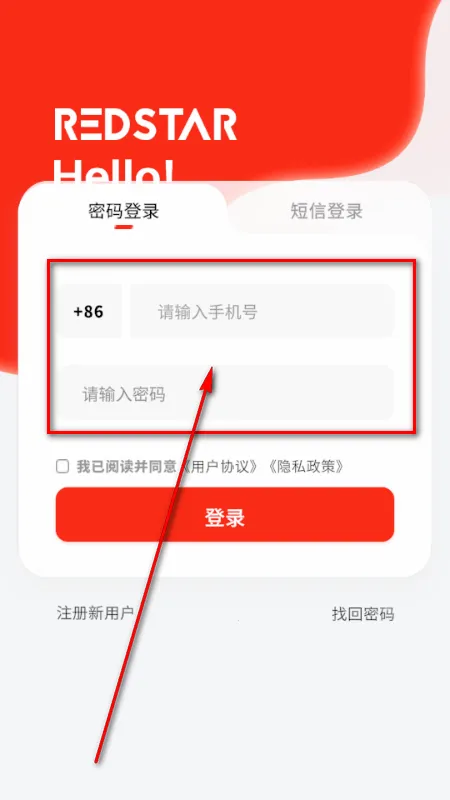 RS红色星球 RS红色星球