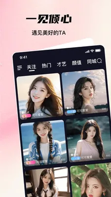 ����live��Ƶֱ�������ֻ���v1.2.5 �ֻ����ͼ