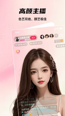 ����live��Ƶֱ�������ֻ���v1.2.5 �ֻ����ͼ