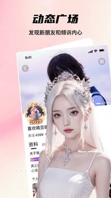 ����live��Ƶֱ�������ֻ���v1.2.5 �ֻ����ͼ