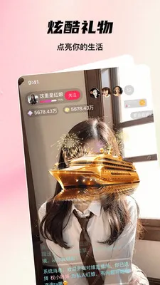 ����live��Ƶֱ�������ֻ���v1.2.5 �ֻ����ͼ