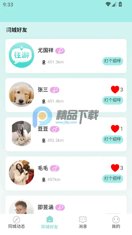 ���������ֻ���v1.0 �ٷ������ͼ