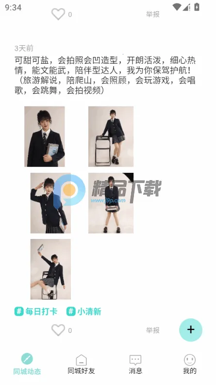 ���������ֻ���v1.0 �ٷ������ͼ