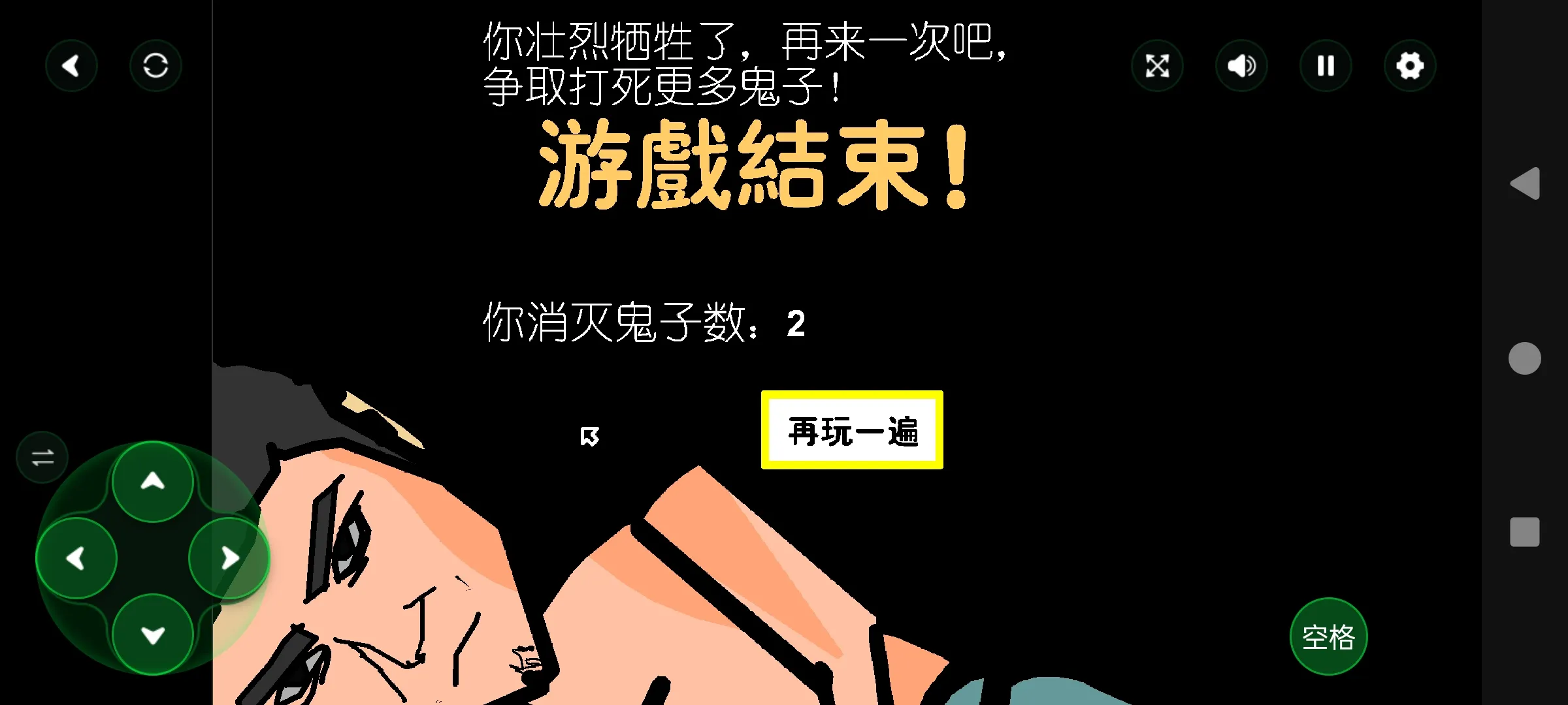 ɨ��С�ձ�2026�ٷ�����v1.00.06 �ֻ����ͼ