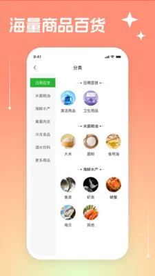 Ψ���̳�(��ͥ�������)v3.3.19 ��Ѱ��ͼ