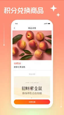 Ψ���̳�(��ͥ�������)v3.3.19 ��Ѱ��ͼ