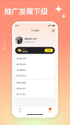 Ψ���̳�(��ͥ�������)v3.3.19 ��Ѱ��ͼ