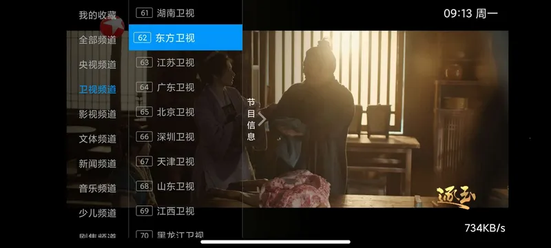 I������(����ֱ��Ӧ��)v5.2.0 �ֻ����ͼ