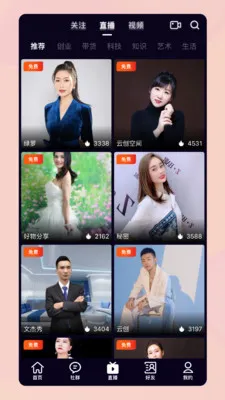 ��������(�ۺϹ���ƽ̨)v1.7.213 �ٷ������ͼ