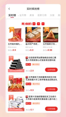 ��������(�ۺϹ���ƽ̨)v1.7.213 �ٷ������ͼ