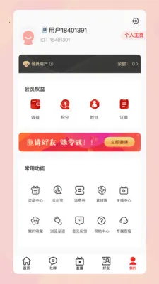 ��������(�ۺϹ���ƽ̨)v1.7.213 �ٷ������ͼ