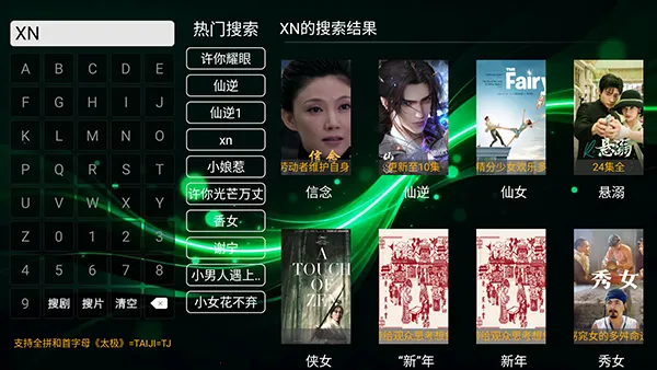 时光影库2026最新版本 时光影库2026最新版本