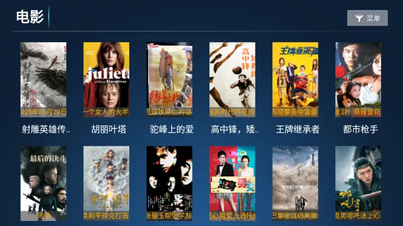 ʱ��Ӱ��2026���°汾v8.1 �ٷ������ͼ